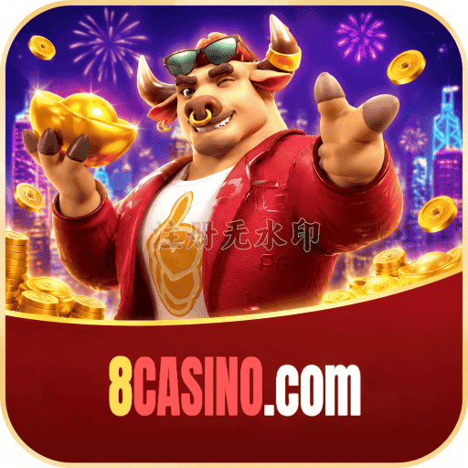 Fortune Tiger Logo 1